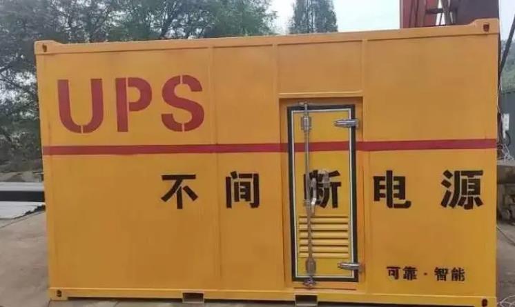 宜昌UPS电源（Uninterruptible Power Supply）的作用？